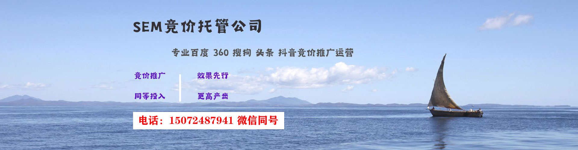 枣庄信息流投放