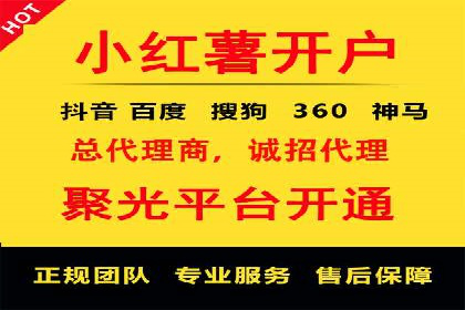 SEM优化公司实战案例：如何精准投放广告